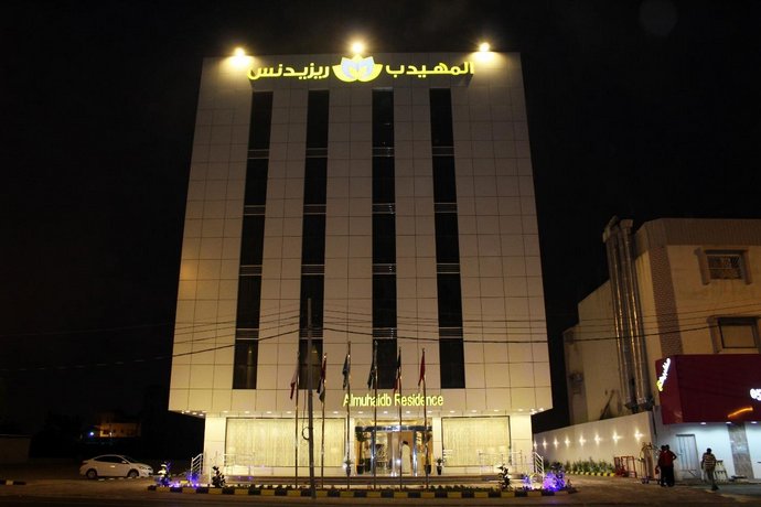 Al Muhaidb Residence Abha